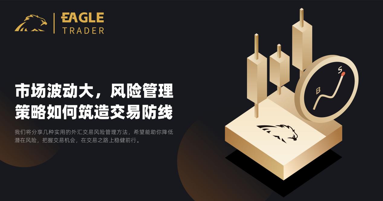 贵金属那个平台